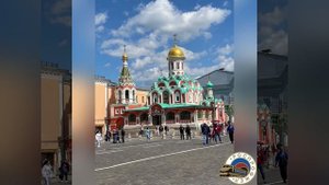 Экскурсия для детей по Москве "Посвящение в Москвичи", приуроченная к Дню защиты детей.