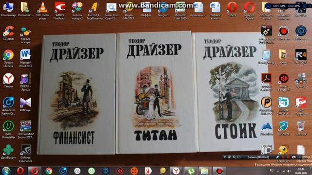 Теодор Драйзер Трилогия желания смотреть онлайн