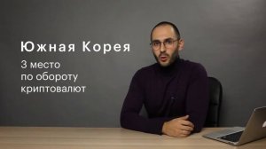 Фундаментальный анализ. Торговля по новостям. Особенности фундаментального анализа на крипторынке.