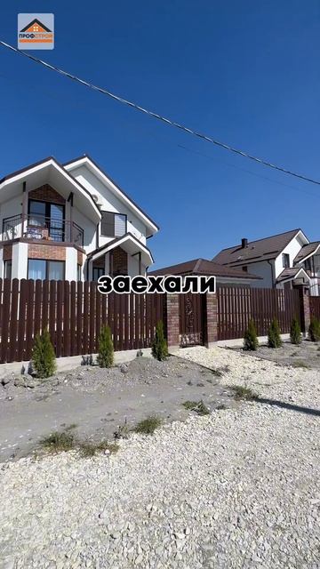 Новости ЖК «Южные луга». Станица Натухаевская #домуморя #домнаюге