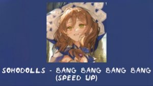 sohodolls - bang bang bang bang (speed up)