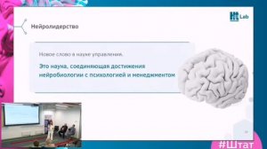 Кейс HT Lab | Комплексная оценка и фьюжн-коучинг как инструменты развития лидерства в командах HiPo