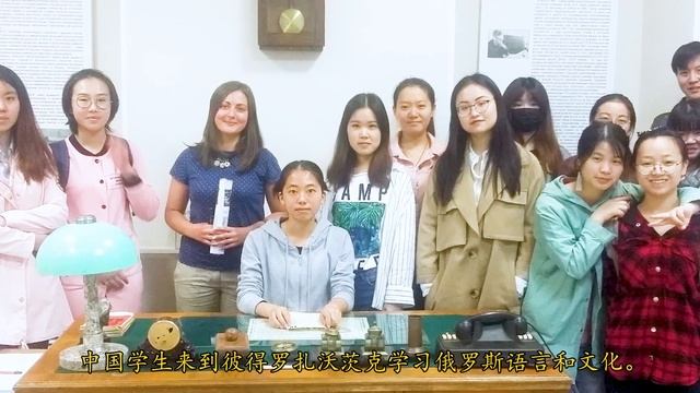 《对外俄语（针对外国学生）》| «Русский язык как иностранный (для иностранных студентов)»