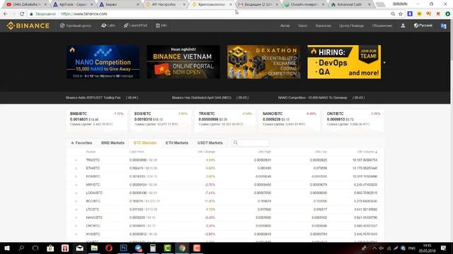 Торговля роботами на криптовалютных биржах от APITRADE. Инструкция. депо 5000 БАКСОВ смотреть онлайн