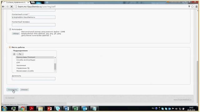 СДО Плитонит смотреть онлайн