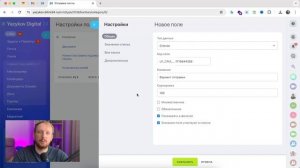 Создание Смарт-Процесса Битрикс24. На примере автоматизации отправки почты