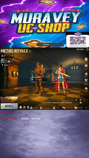 ДНЕВНОЙ СТРИМ В НОВОМ ФОРМАТЕ #shorts |МЕТРО РОЯЛЬ|METRO ROYALE смотреть онлайн