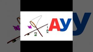 У дыбысы мен әрпі. Оқып үйрену. 1сыныпқа дайындық