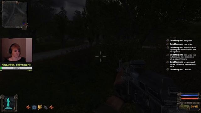 S.T.A.L.K.E.R. Тень Чернобыля - прохождение/Тигра - часть 3 смотреть онлайн