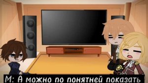 ~🍀Реакция ПВЛ на тт🍀~ /Москва/Питер/Киев (тоже дофига "стекла")