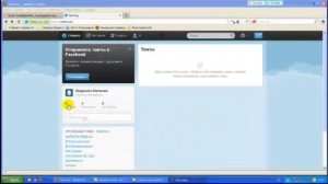Как зарегистрироваться в Твиттер
