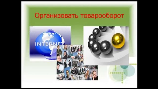 ИНТЕРНЕТ ПРОЕКТ 'ЭКСПРЕСС КАРЬЕРА' ВАШ БИЗНЕС С НУЛЯ 1 смотреть онлайн