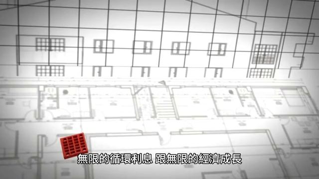 一個沒有窮人的世界-無條件基本收入的實現|電子書|第四篇|解決貧窮問題，基本收入制度是唯一的解決方案！