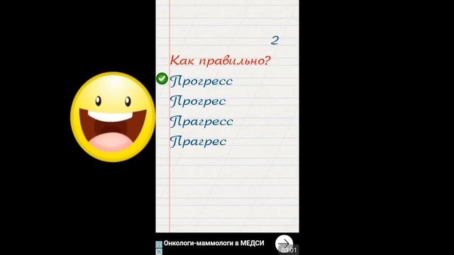 Грамотей free смотреть онлайн