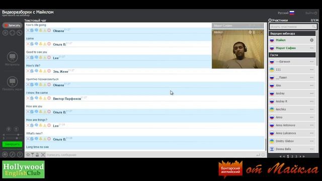 Focus Movie Workshop смотреть онлайн
