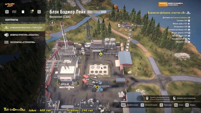 БУМАЖНАЯ ФАБРИКА УЧАСТОК АВИСКОНСИН SnowRunner  LIVESTREAM  66 СЕРИЯ