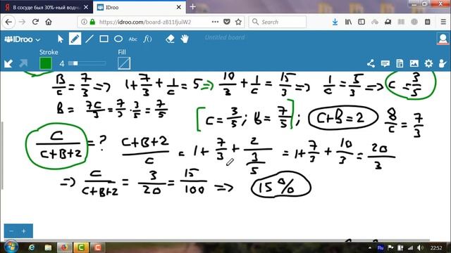 Factorial Land (7-12).249-250- задачи на смеси-1 смотреть онлайн