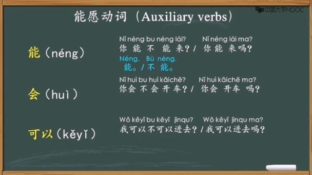 能　会　可以 смотреть онлайн