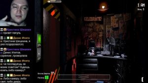 Застрял на пятой ночи   Five Nights At Freddy's