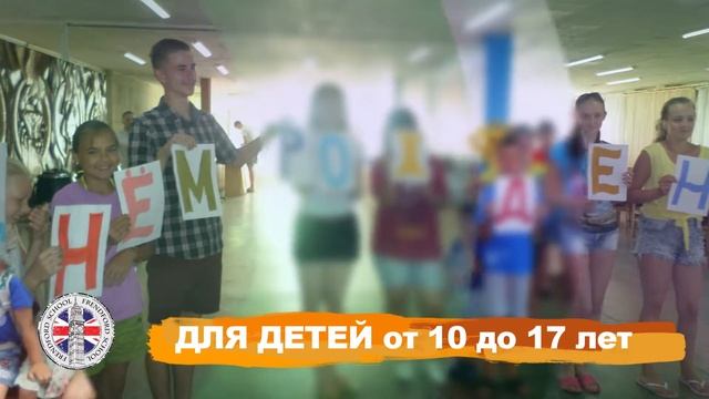 Отдых с изучением английского смотреть онлайн