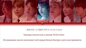 Bts/Stay Gold/перевод на русский/кириллизация