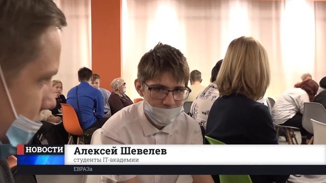 IT-академия в Тагиле смотреть онлайн