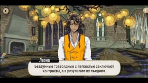 [Эпизод 3-16] Twisted-Wonderland [RUS SUB]