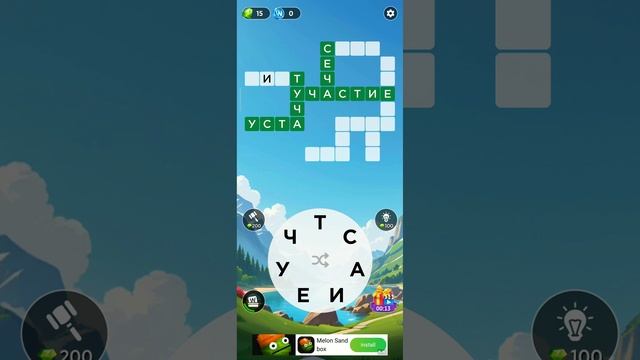 крч я не знаю русский язык смотреть онлайн