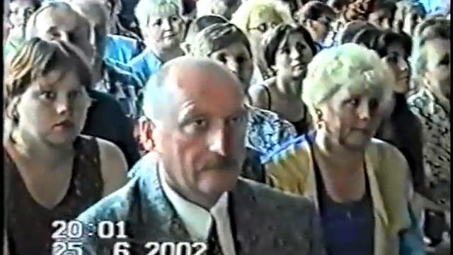 Выпускной 2002