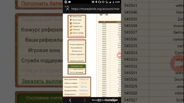 Как легко зарабатывать 30000 тышь в месяц даже школьнику! смотреть онлайн