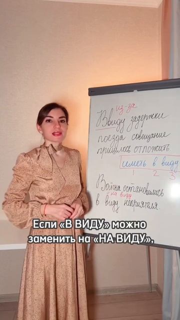 #русскийязык #грамотность #егэ2023 #егэпорусскому #школа #грамотнаяречь #орфография #егэ #огэ