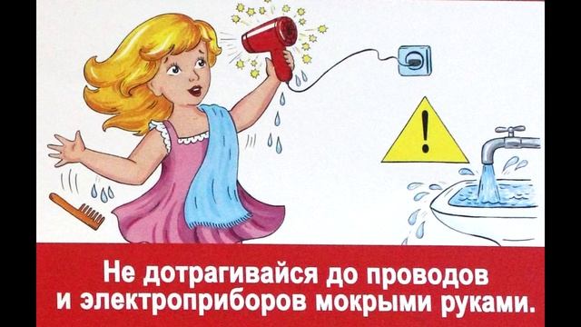 Пожарная безопасность в рамках проекта «Безопасность начинается с тебя» смотреть онлайн