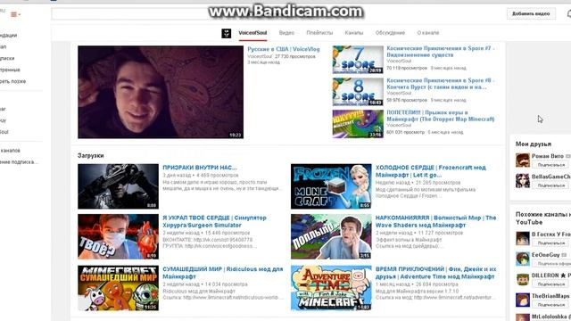 интересные каналы на youtube смотреть онлайн