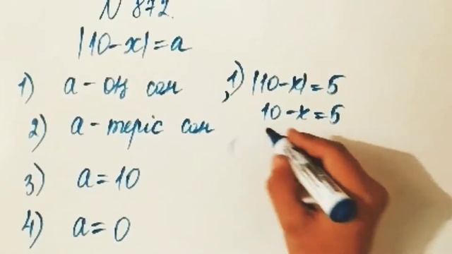 872 есеп. Математика 6 сынып. 2-бөлім. Әбілқасымова, Мектеп баспасы смотреть онлайн