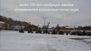 Мотовилихинские заводы