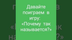 Что такое слово?