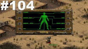 ▶Fallout Tactics: Brotherhood of Steel. Сент - Луис. #104