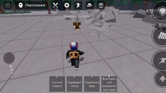 Самые сильные поля боёв *приватные настройки* (часть 1) смотреть онлайн