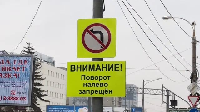 Дорожные знаки без проблем смотреть онлайн