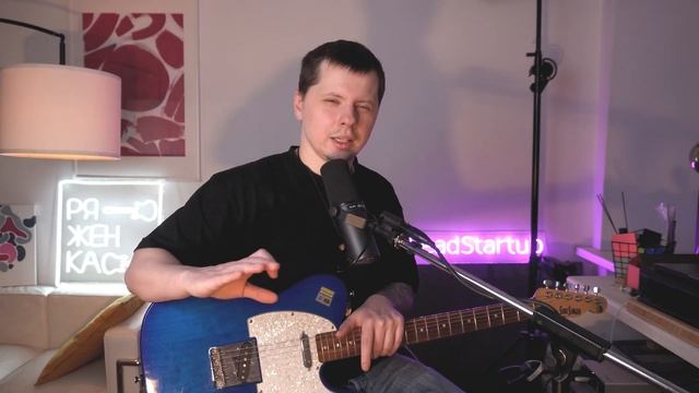 Как я стал айтишником из PRO гитариста и умножил доход? смотреть онлайн