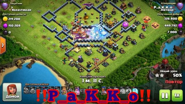 ‼️АТАКИ ДРАГО И ВСАДНИКИ НА ДРАКОНЕ‼️ смотреть онлайн