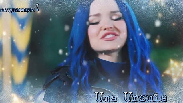 Let It Snow ❄ ( Наследники, Дисней) смотреть онлайн