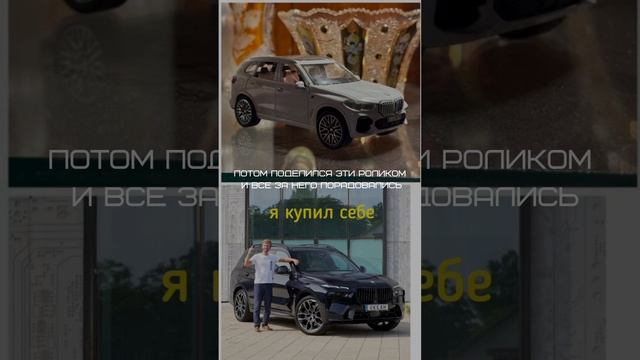 Кто искал BMW X7? Не пропустите специальное предложение от «ОКЕАН» #автоподзаказ #bmw #автоизевропы