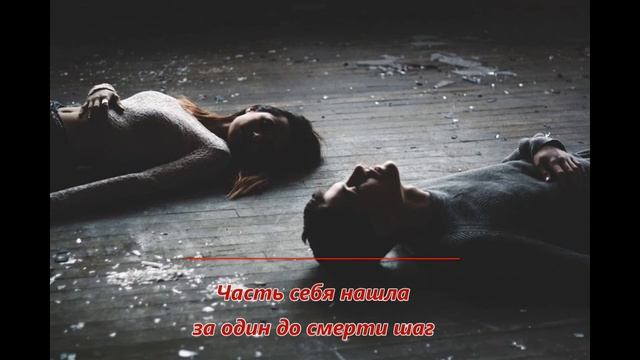 'One of My Kind' AG x Cece and The Dark Hearts [RUS COVER] смотреть онлайн