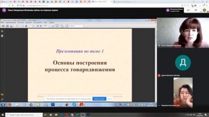 (12+) Дистанционное обучение студентов