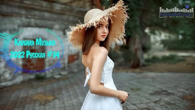 RUSISKA MUZIKA 2022 🙂 Топовые Русские Песни 2022 Новинки 🔊 Russische Musik Mix 2022 Музыка 2022