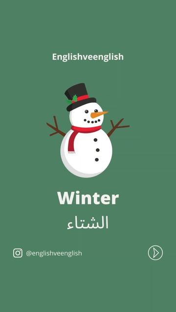 فصول السنة بالانجليزي смотреть онлайн