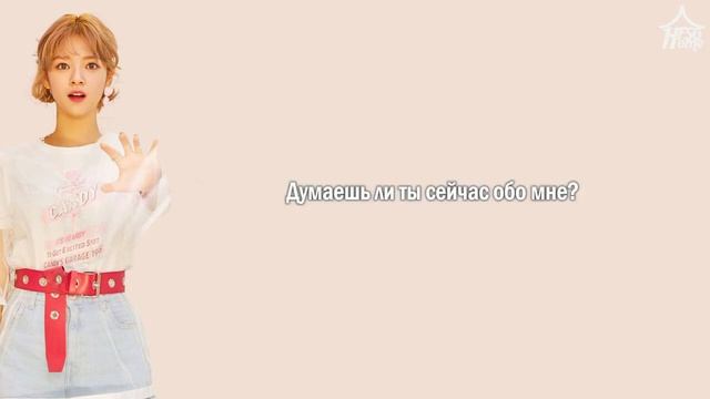 TWICE – Three Times A Day рус саб смотреть онлайн