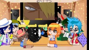 Реакция Ван Пис 🤯, (наконец спустя 1000 лет ☺️)