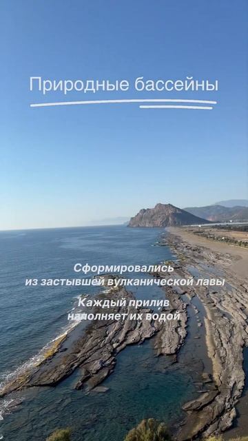 Koru Plajı  Уникальный пляж с природными бассейнами в Турции! #shorts #koruplajı